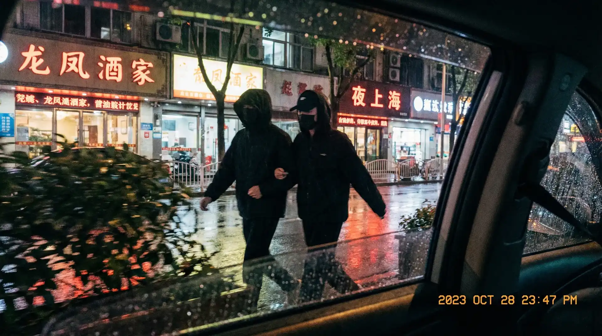 偷自区39页 - 顶流明星深夜密会现场抓拍照片